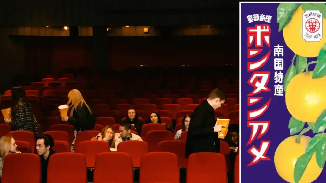 長時間の映画鑑賞にはボンタンアメ